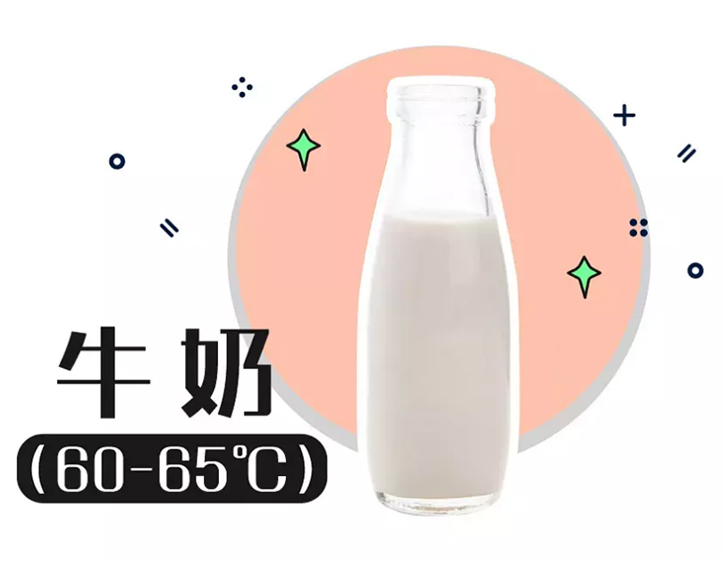 牛奶.jpg